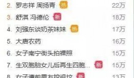 强盛集团爆料事件始末视频,揭秘真相与争议