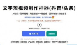 爆料短视频博主薪资,揭秘网红经济背后的真相